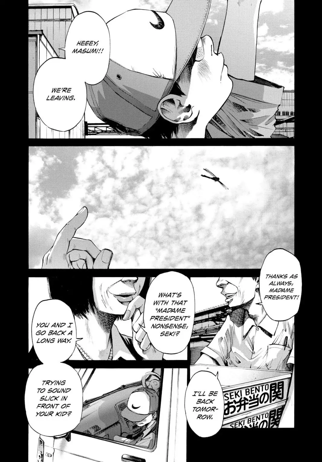 Oyasumi Punpun Chapter 14 image 02